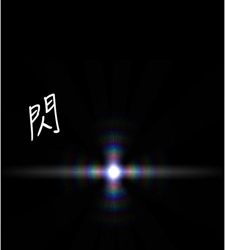 夜间诊疗室 - 第126話-我的樂園… - page 167