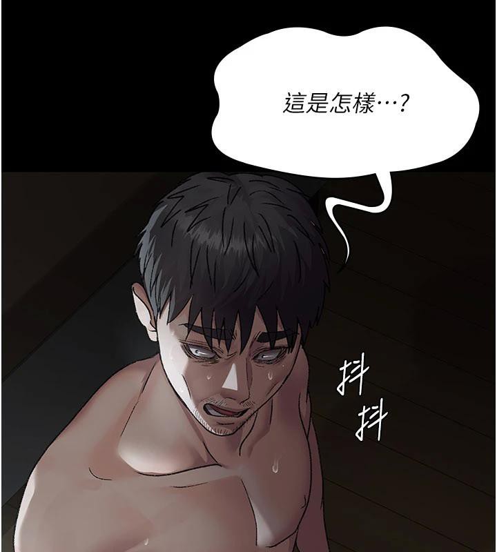 夜间诊疗室 - 第126話-我的樂園… - page 171