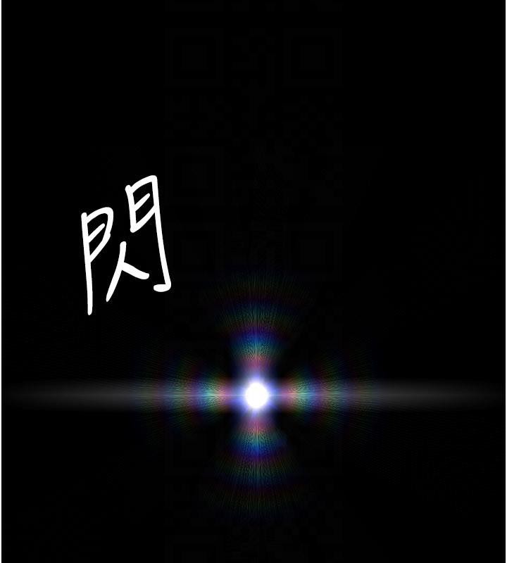 夜间诊疗室 - 第126話-我的樂園… - page 174