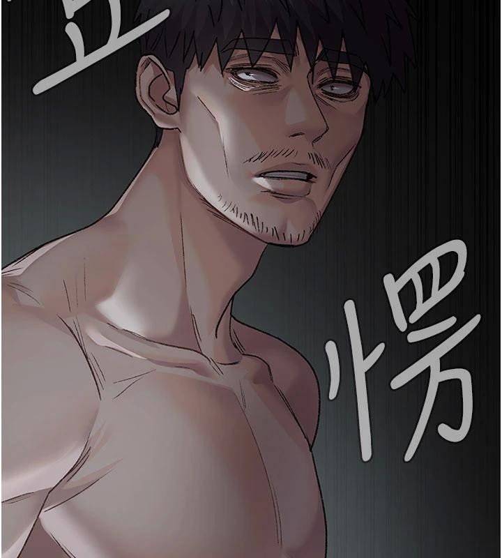 夜间诊疗室 - 第126話-我的樂園… - page 197