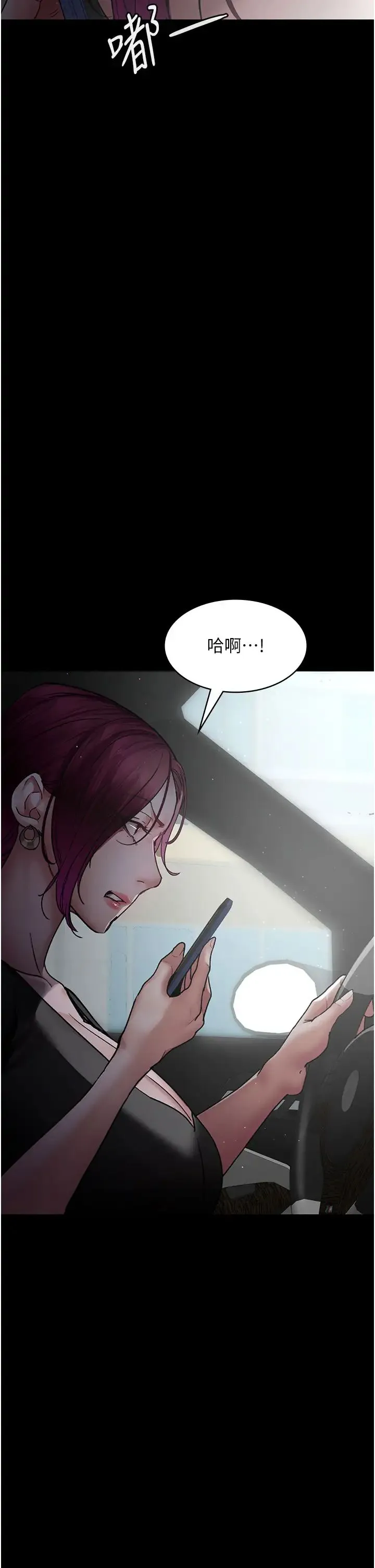 夜间诊疗室 - 第46話-我是吳醫師的小母狗 - page 20