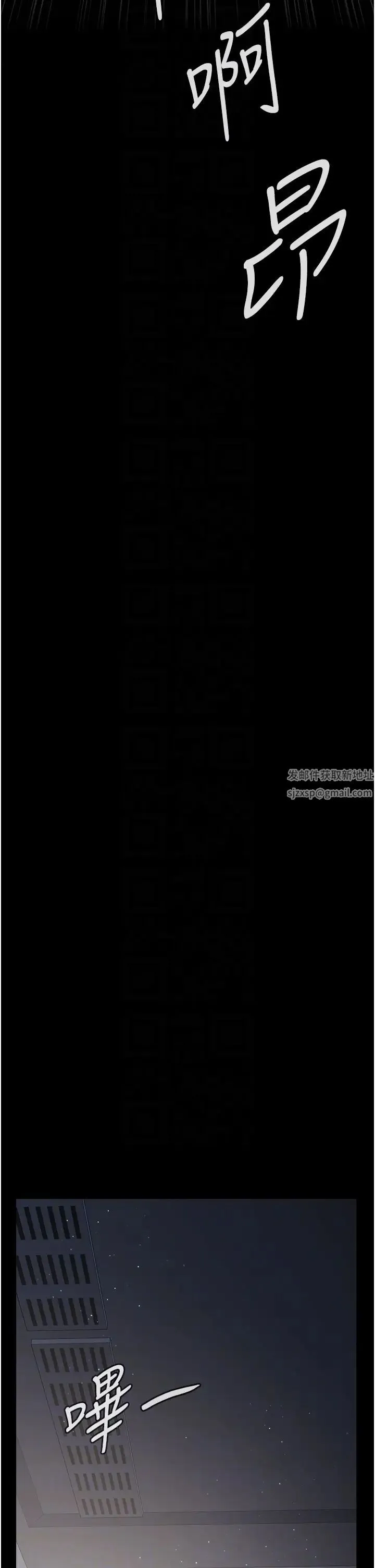 夜间诊疗室 - 第46話-我是吳醫師的小母狗 - page 22