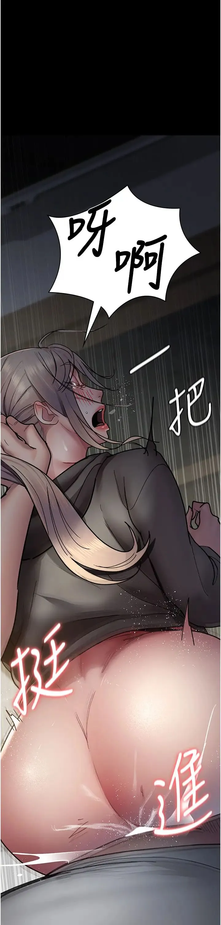 夜间诊疗室 - 第46話-我是吳醫師的小母狗 - page 41