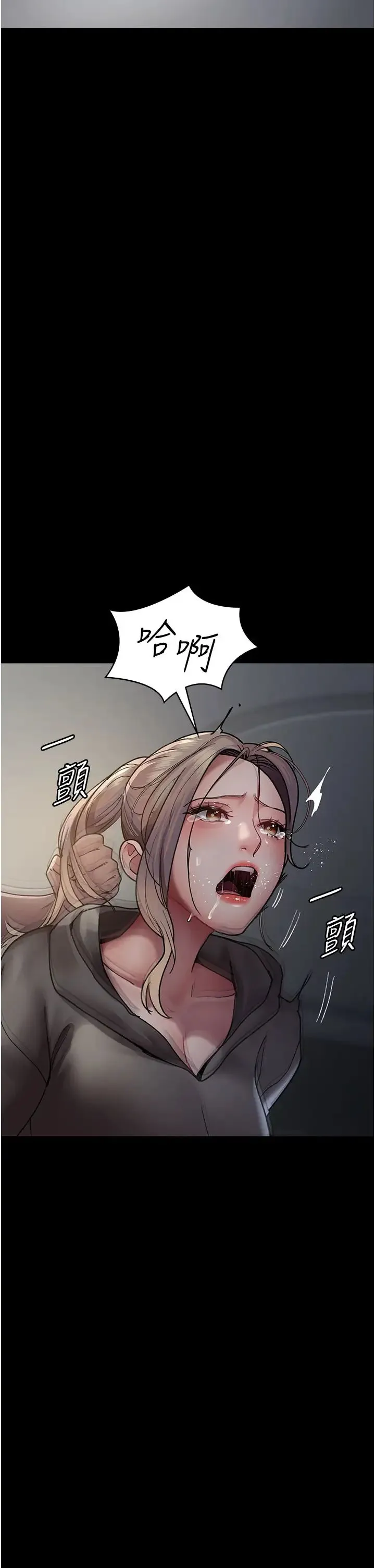 夜间诊疗室 - 第46話-我是吳醫師的小母狗 - page 42