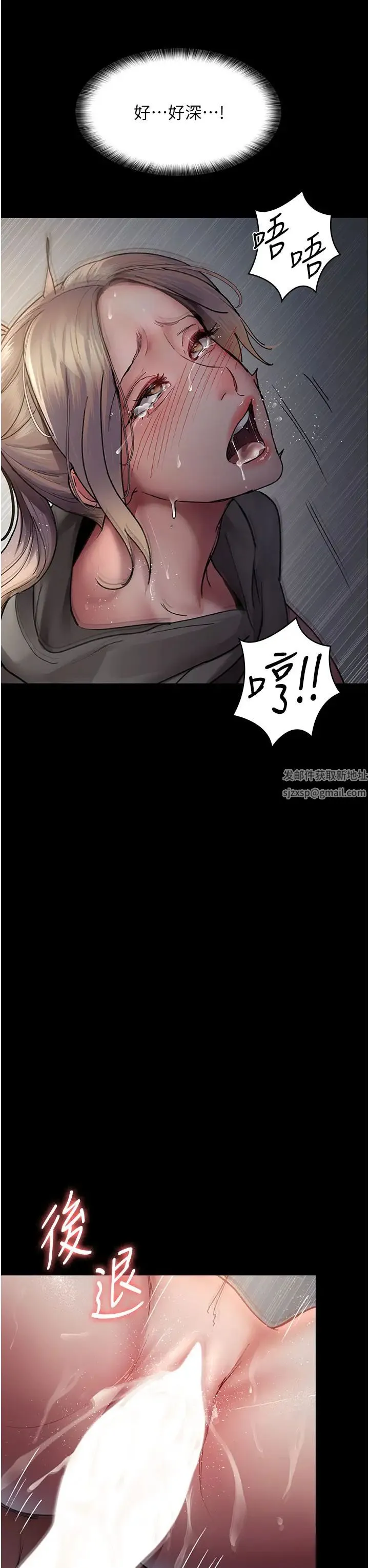 夜间诊疗室 - 第46話-我是吳醫師的小母狗 - page 49