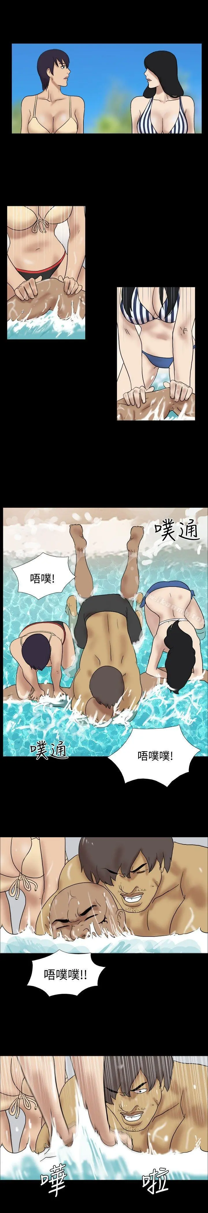 脱光光小岛 - 第33话 - page 7