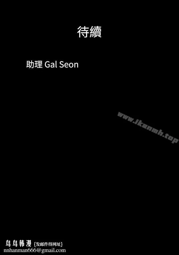 脱光光小岛 - 第1话 - page 9