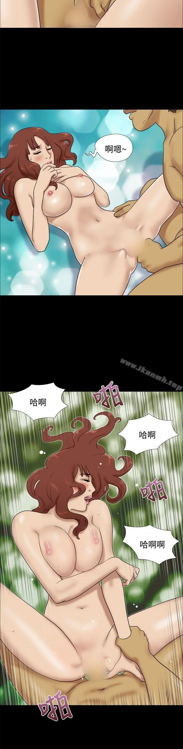 脱光光小岛 - 第20话 - page 6