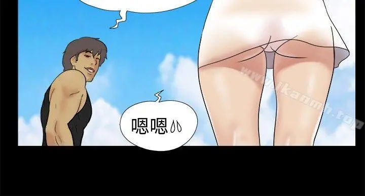 脱光光小岛 - 第4话 - page 3