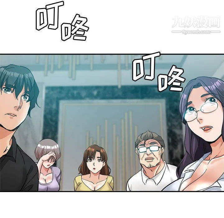 继母的姐妹们 - 第25话 - page 5