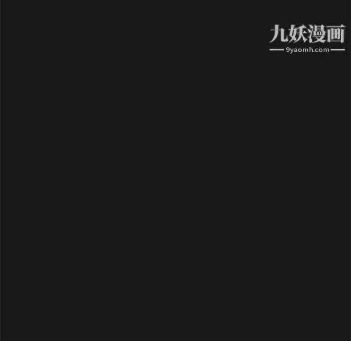 继母的姐妹们 - 第15话 - page 7
