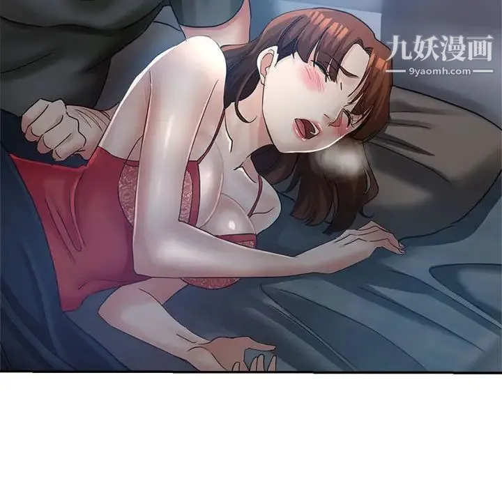 继母的姐妹们 - 第15话 - page 14