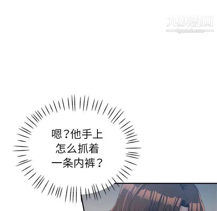 继母的姐妹们 - 第15话 - page 28