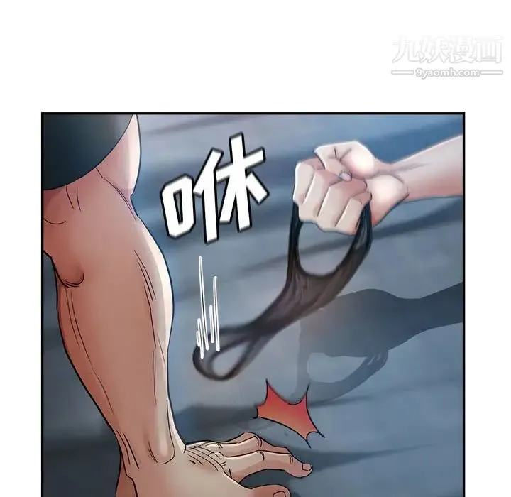 继母的姐妹们 - 第15话 - page 31