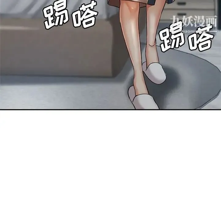 继母的姐妹们 - 第15话 - page 35