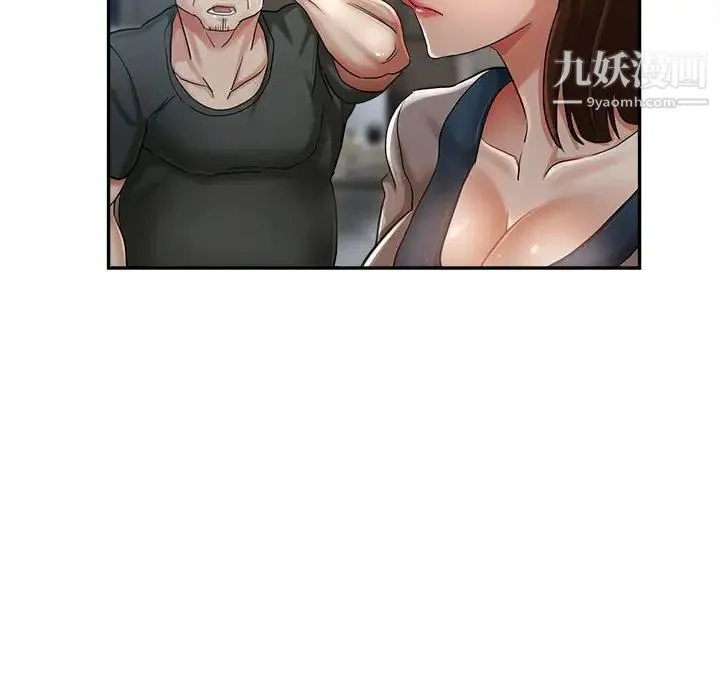 继母的姐妹们 - 第15话 - page 40