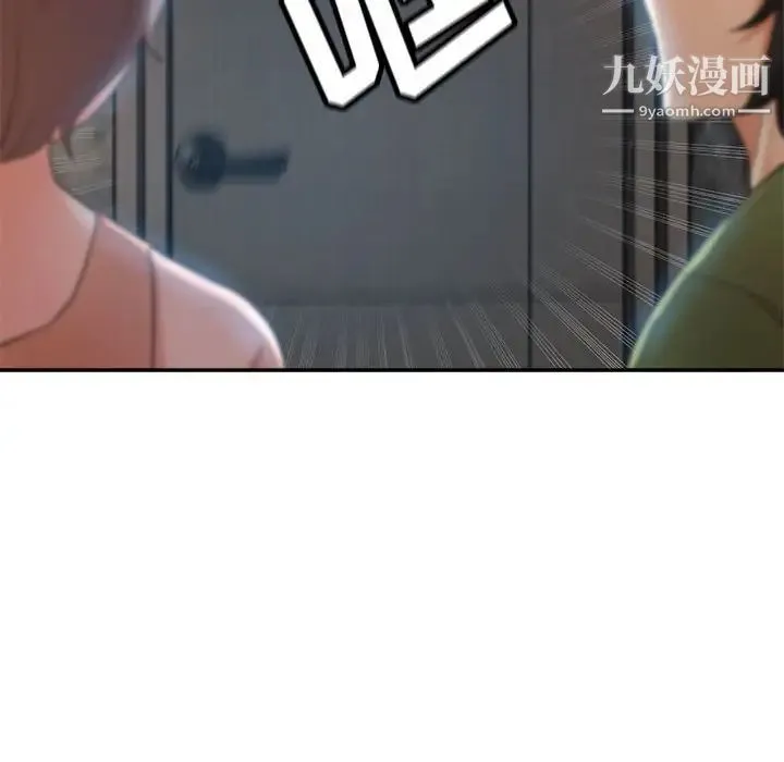 继母的姐妹们 - 第15话 - page 42