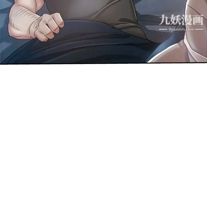 继母的姐妹们 - 第15话 - page 47