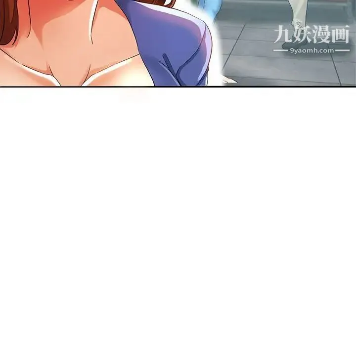 继母的姐妹们 - 第15话 - page 71