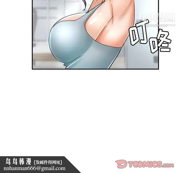 继母的姐妹们 - 第15话 - page 81