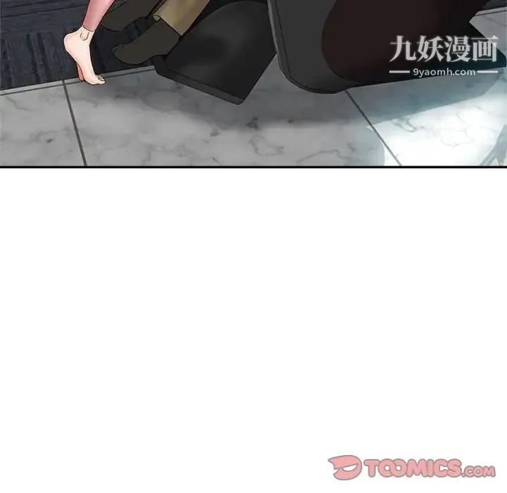 继母的姐妹们 - 第15话 - page 117