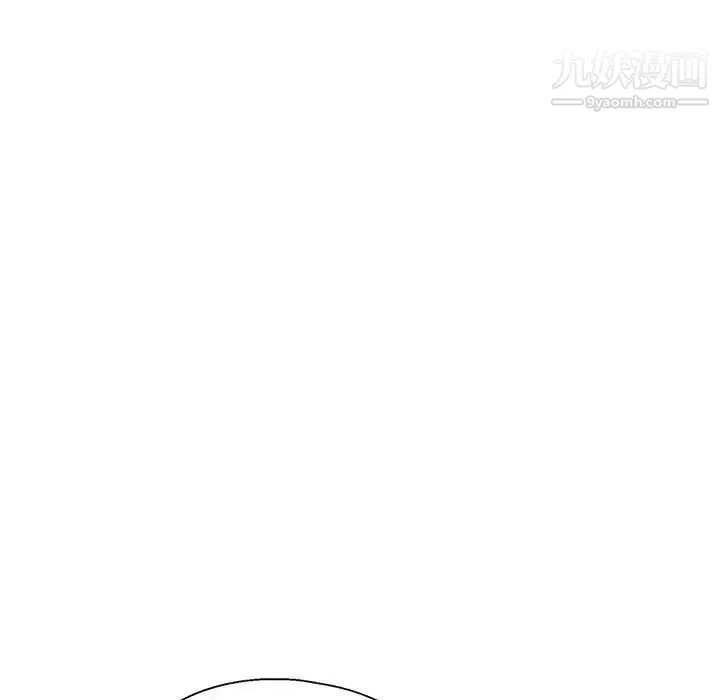 继母的姐妹们 - 第15话 - page 124