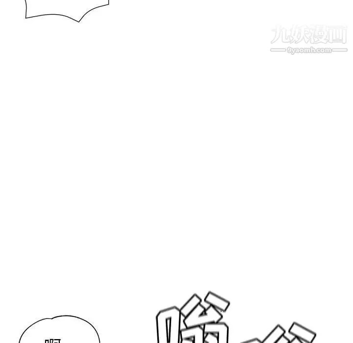 继母的姐妹们 - 第15话 - page 145
