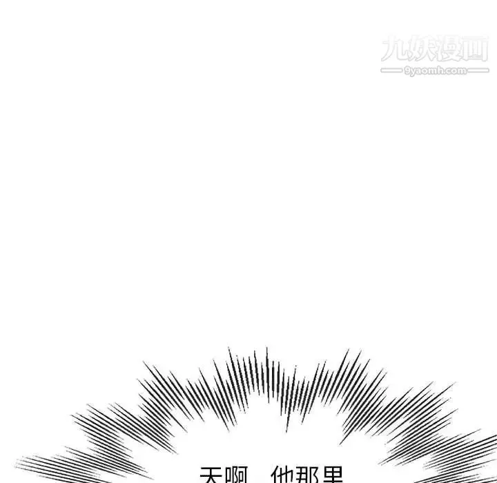 继母的姐妹们 - 第15话 - page 148