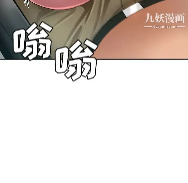 继母的姐妹们 - 第16话 - page 6