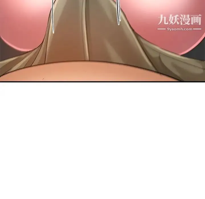 继母的姐妹们 - 第16话 - page 15