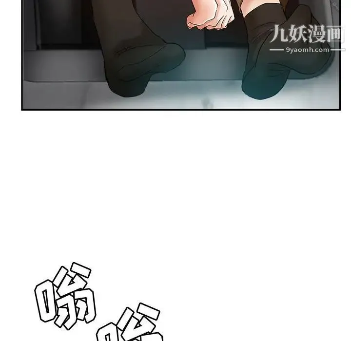 继母的姐妹们 - 第16话 - page 24