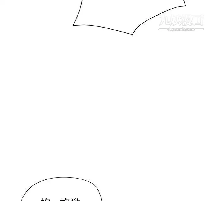 继母的姐妹们 - 第16话 - page 33