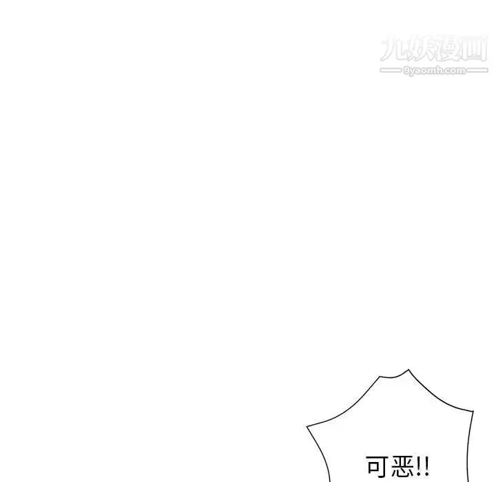 继母的姐妹们 - 第16话 - page 54
