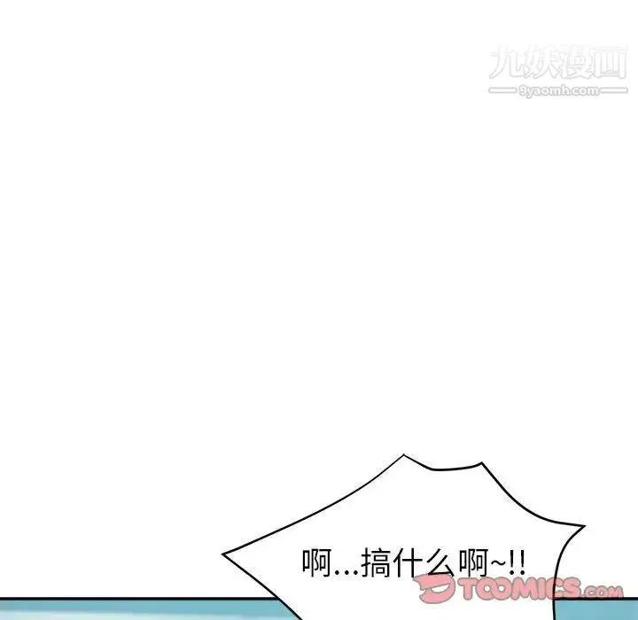 继母的姐妹们 - 第16话 - page 57