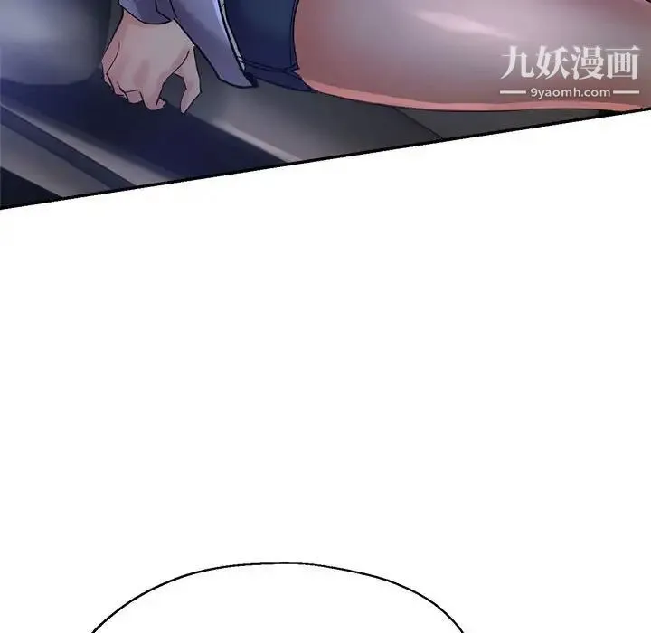 继母的姐妹们 - 第16话 - page 87