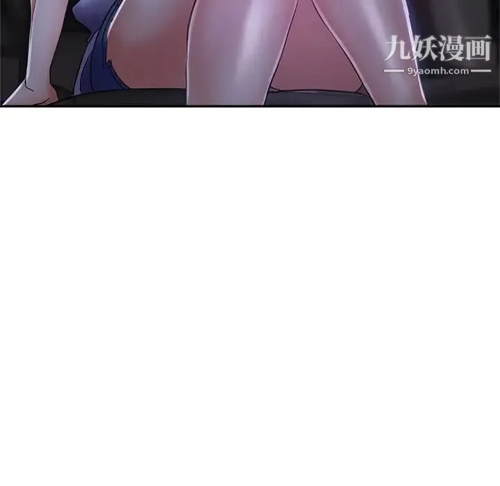 继母的姐妹们 - 第16话 - page 96