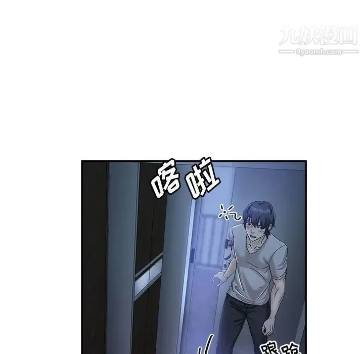 继母的姐妹们 - 第16话 - page 97