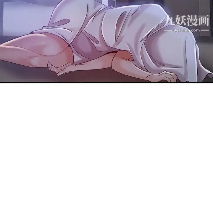 继母的姐妹们 - 第16话 - page 106