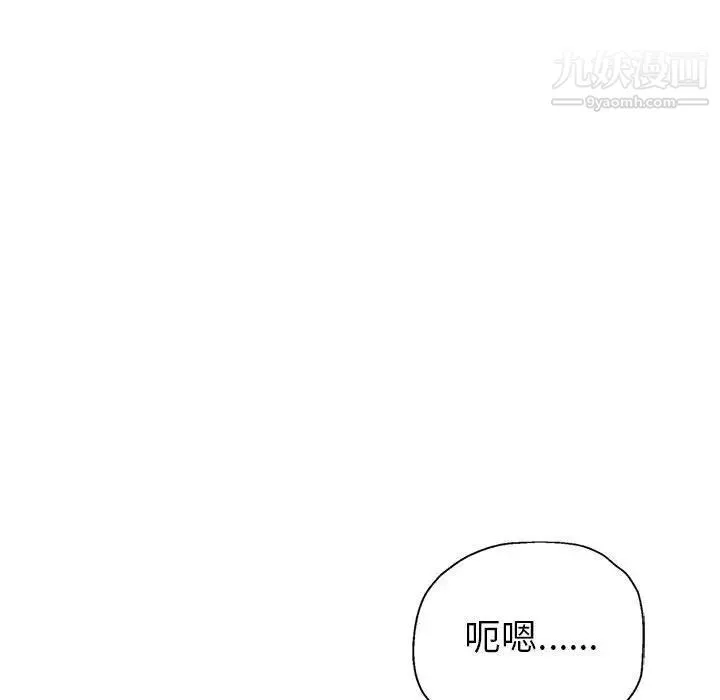 继母的姐妹们 - 第16话 - page 115