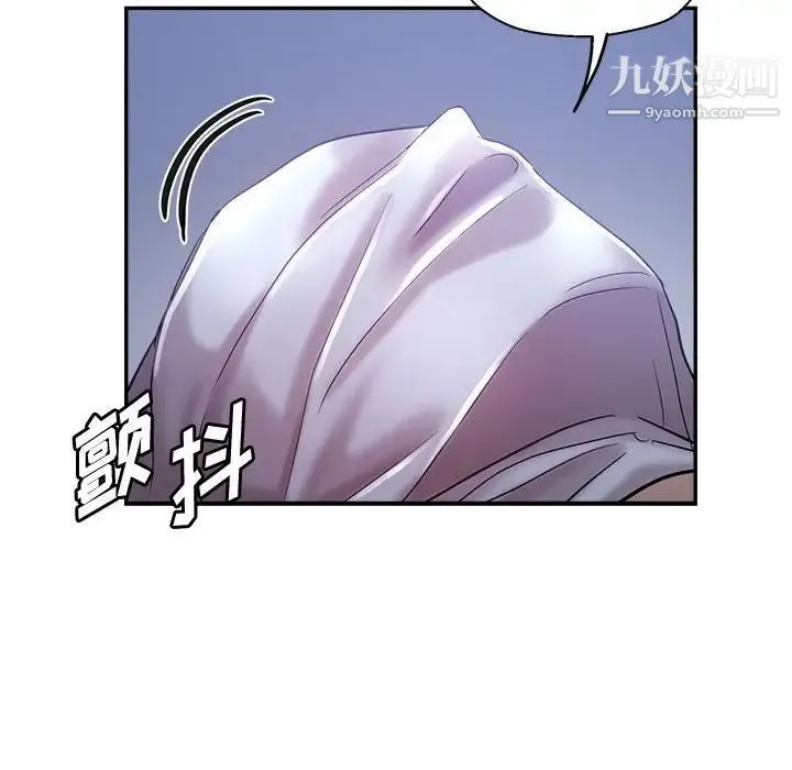 继母的姐妹们 - 第16话 - page 116