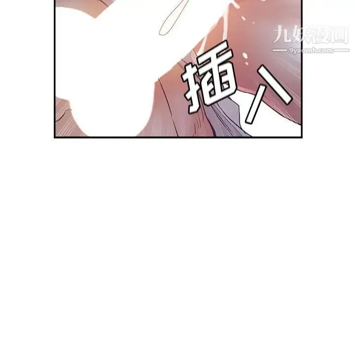 继母的姐妹们 - 第16话 - page 151