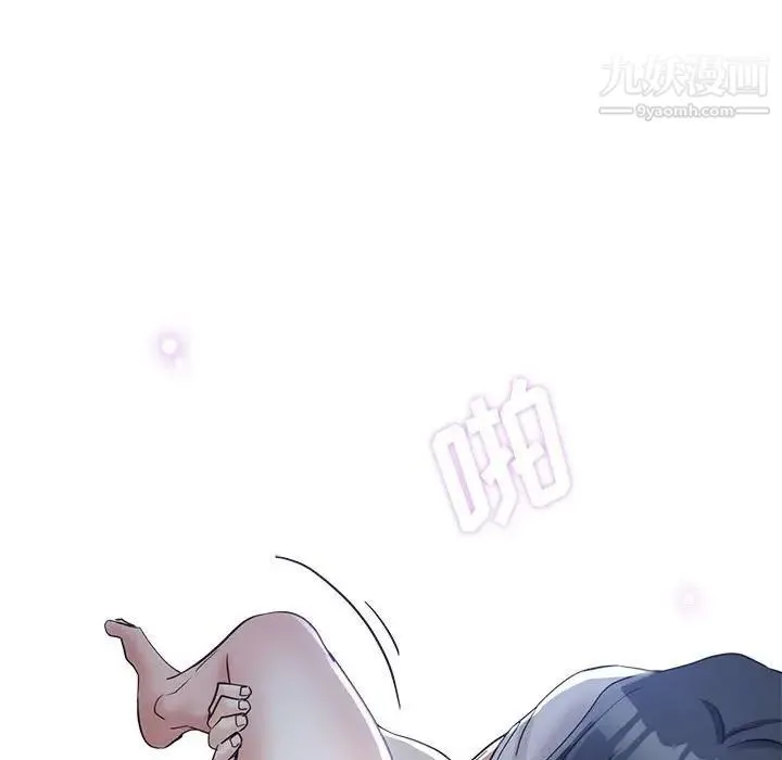 继母的姐妹们 - 第16话 - page 152