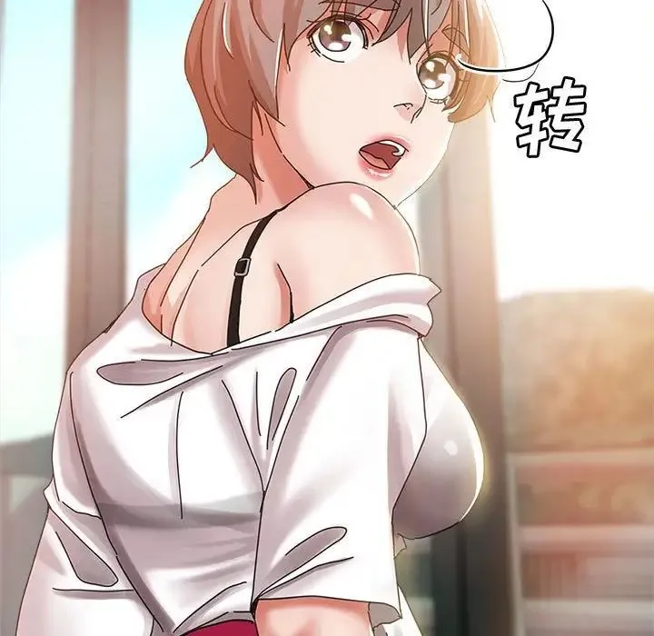 继母的姐妹们 - 第12话 - page 11