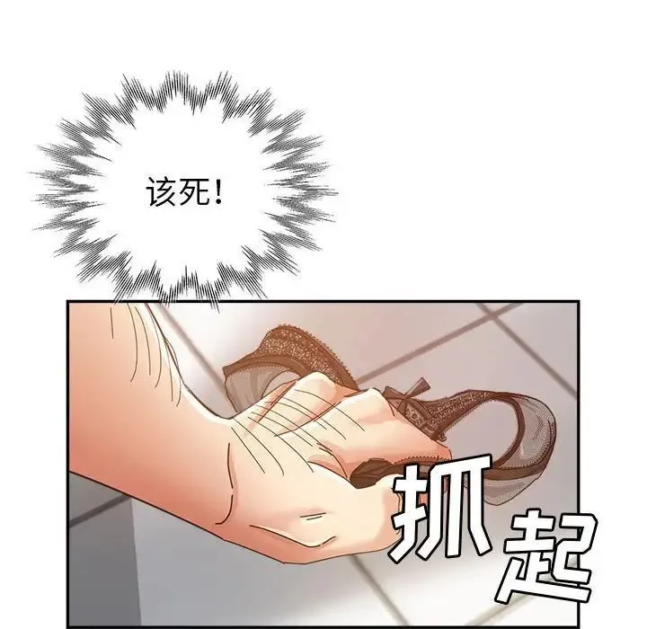 继母的姐妹们 - 第12话 - page 17