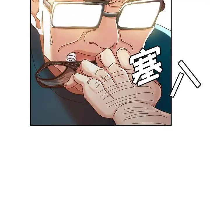 继母的姐妹们 - 第12话 - page 19