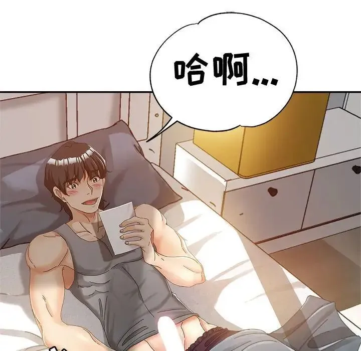 继母的姐妹们 - 第12话 - page 26