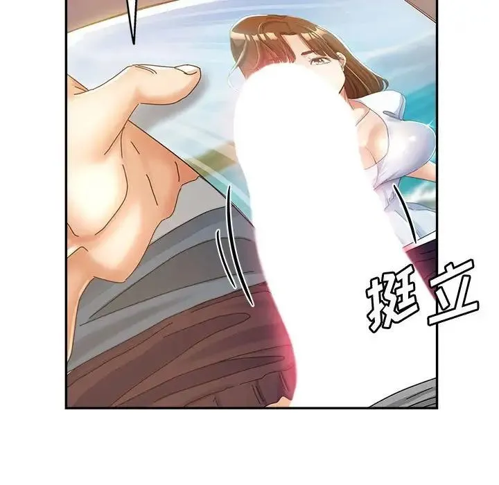 继母的姐妹们 - 第12话 - page 29
