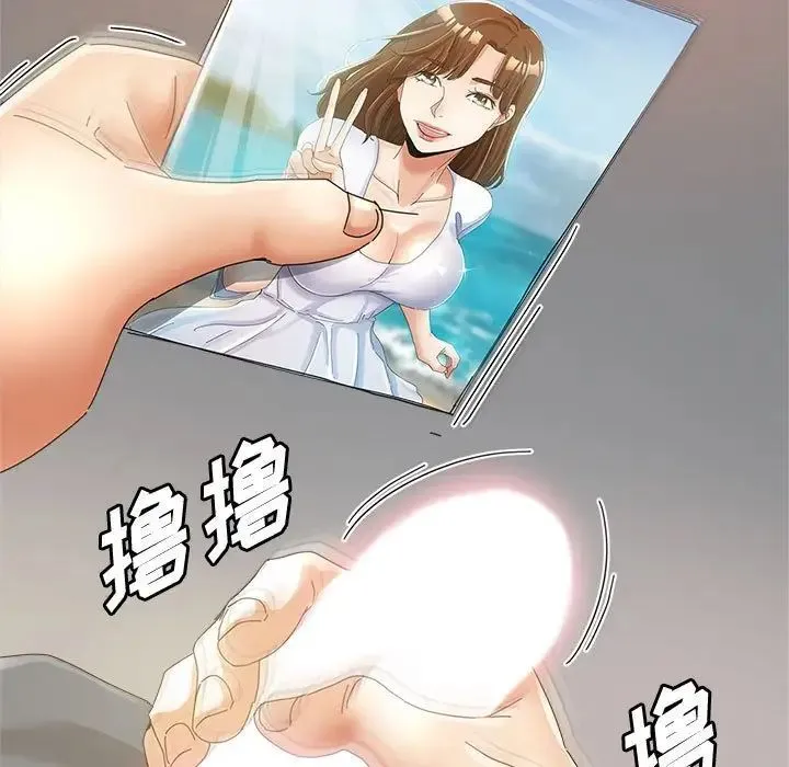 继母的姐妹们 - 第12话 - page 31