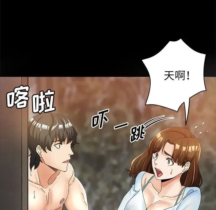 继母的姐妹们 - 第12话 - page 38