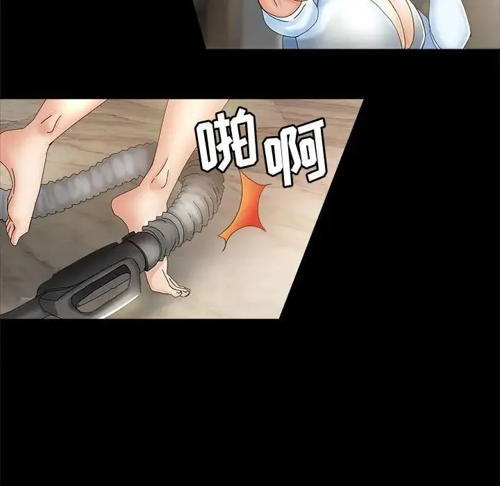 继母的姐妹们 - 第12话 - page 46